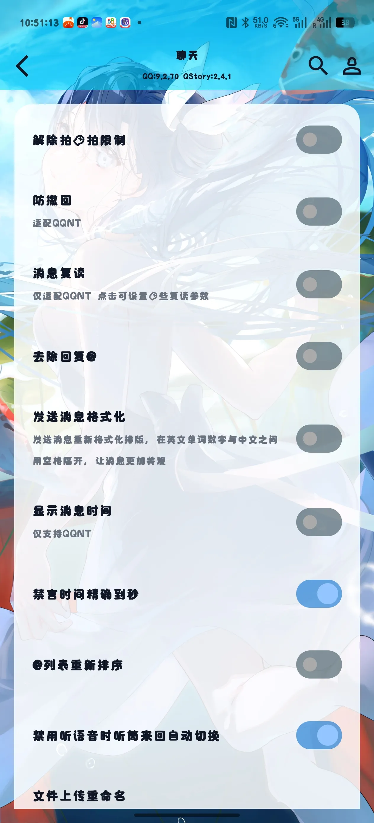QStory_2.4.1-欲仙的小窝