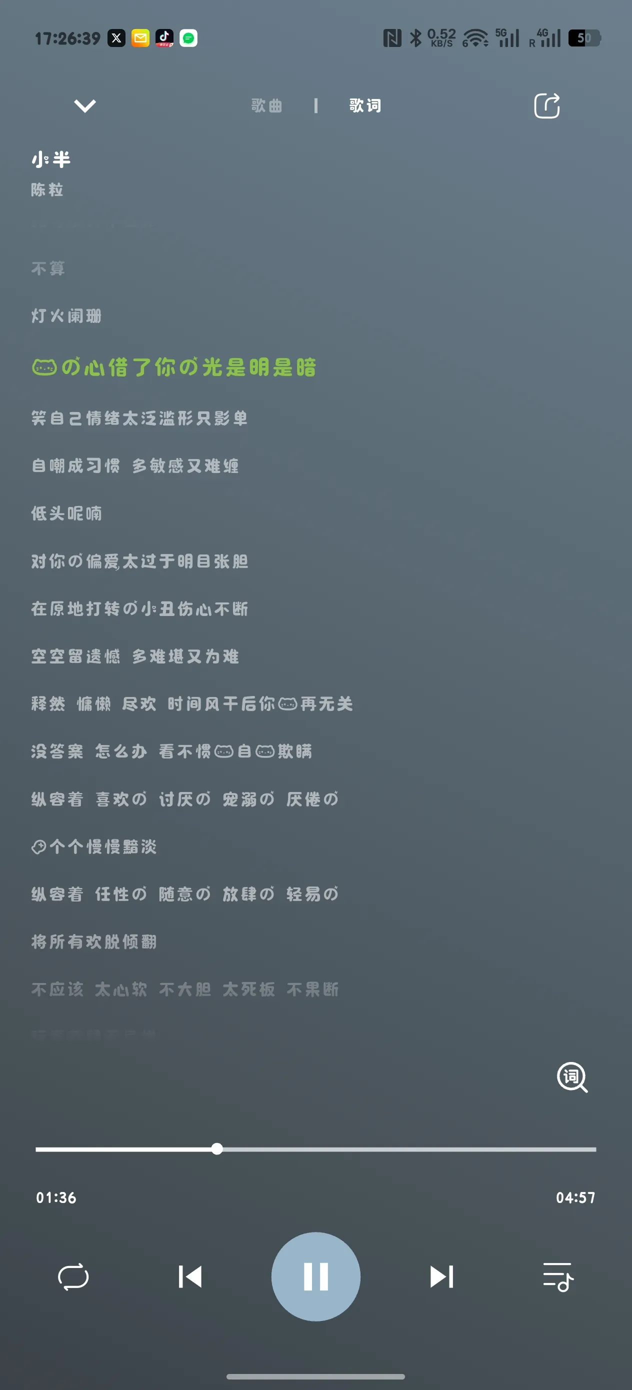 图片[2]-柠檬音乐_1.0.0_聚合全网音乐支持无损下载-欲仙的小窝